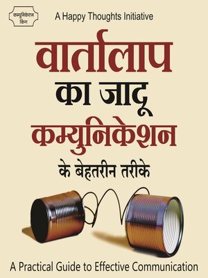 cover image of VAARTALAAP KA JAADU COMMUNICATION KE BEHATARIN TARIKE (Hindi edition)
